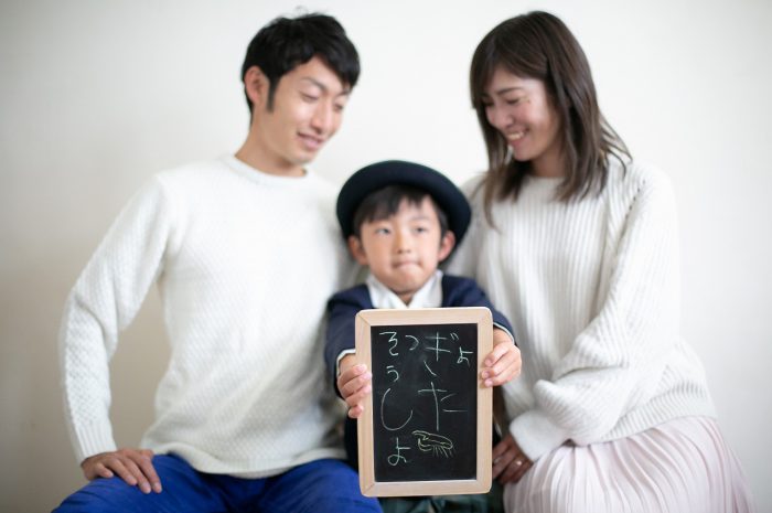 卒園記念写真,入学記念写真,ランドセル撮影,STUDIO撮ろうよ,渋谷スタジオ,家族写真