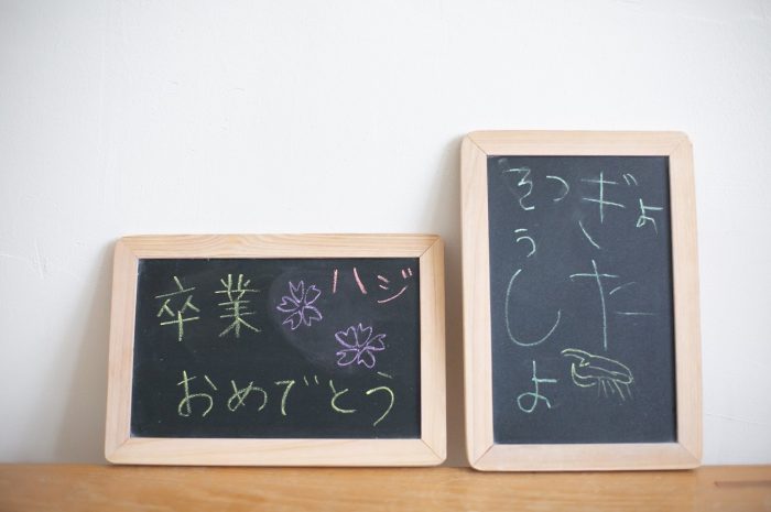 卒園記念写真,入学記念写真,ランドセル撮影,STUDIO撮ろうよ,渋谷スタジオ,家族写真